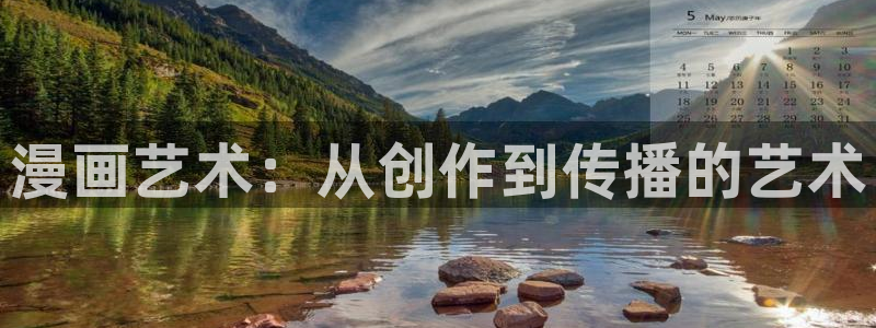 奇漫屋免费漫画下拉式小白杨