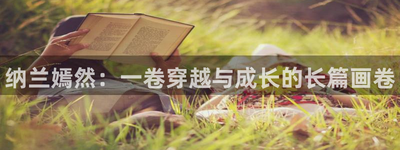 总之就是非常可爱漫画下拉式奇漫屋