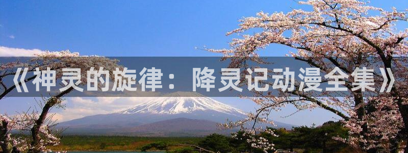 斗罗4漫画下拉式奇漫屋