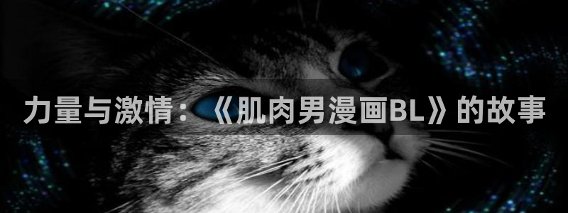 奇漫屋画免费漫画下拉式