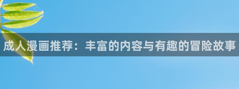 无尽吞噬漫画免费阅读下拉式奇漫屋六漫画