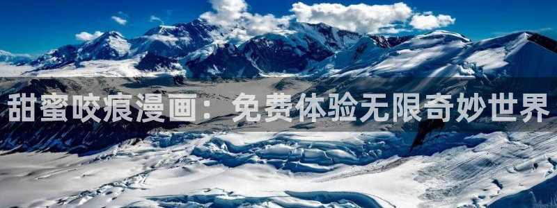 奇漫屋下载