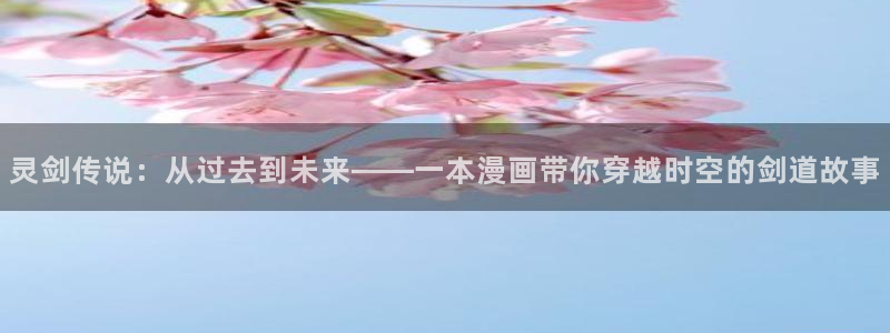 奇漫屋漫画下拉式奇漫屋漫画免费末日转职
