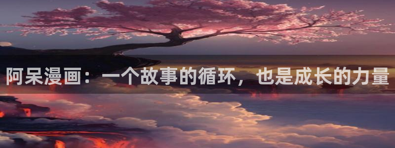 奇漫屋免费观看漫画