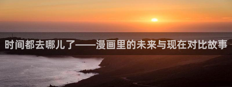 奇漫屋最新版