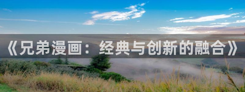 奇漫屋下载