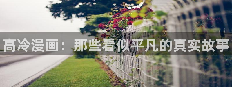 奇漫屋下拉式(免费漫画)下载