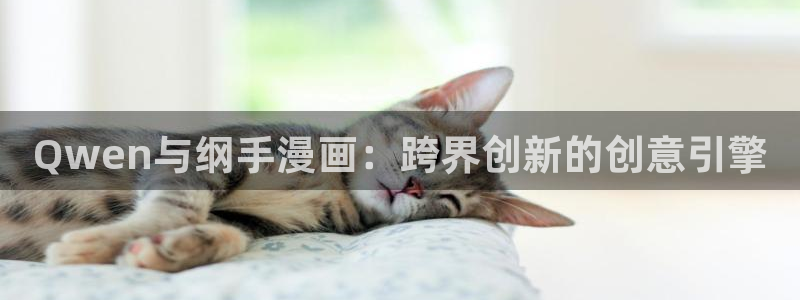奇漫屋漫画下拉式在线观看免费