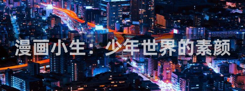 漫画免费下拉式奇漫屋