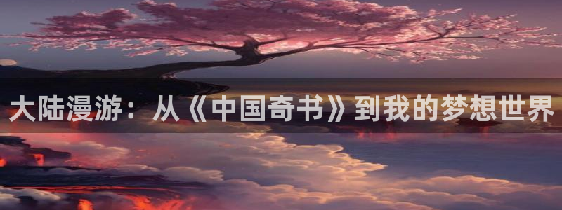 奇漫屋漫画下拉式免费