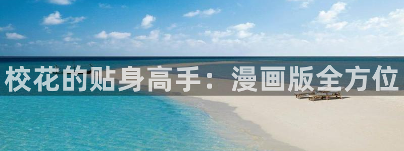 飙速宅男漫画下拉式奇漫屋