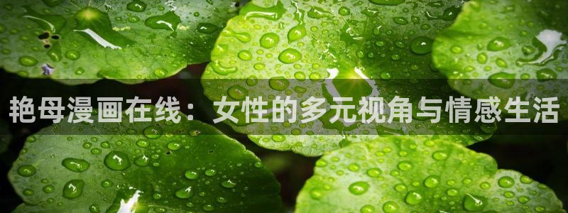 我是坏小子漫画下拉式奇漫屋