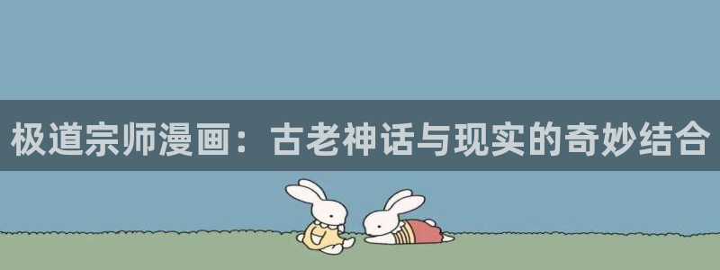 第一赘婿漫画下拉式奇漫屋