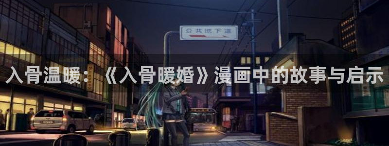 奇漫屋.