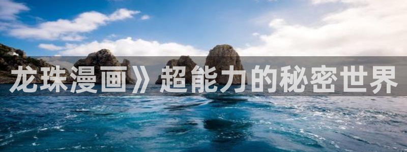 洞洞杂货店漫画免费下拉式奇漫屋漫画