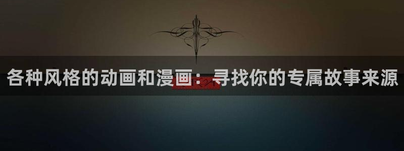 奇漫屋漫画网站