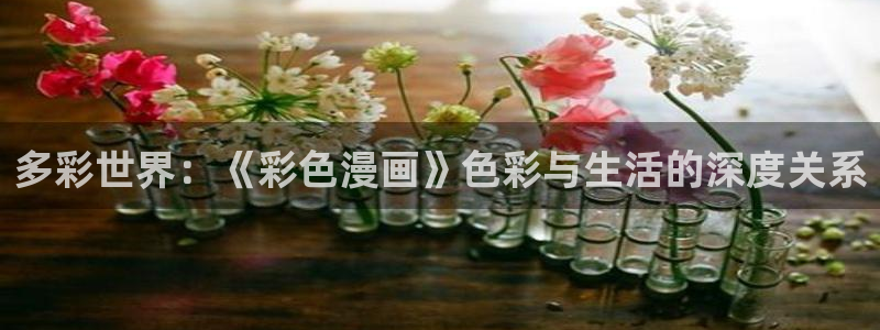 奇漫屋漫画网站