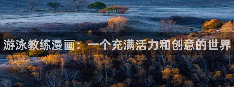 吾凰在上漫画下拉式奇漫屋