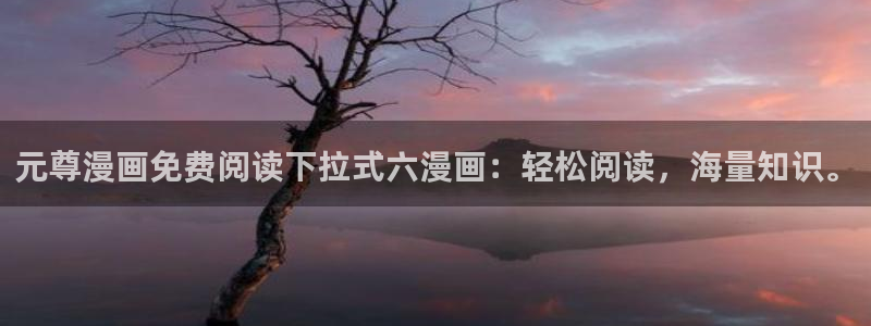 奇漫屋热门漫画