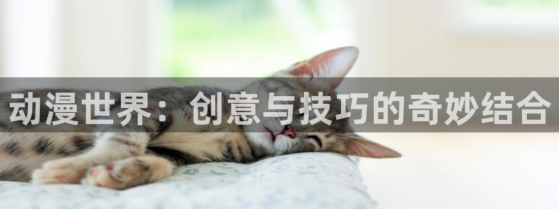 妖神记漫画下拉式奇漫屋